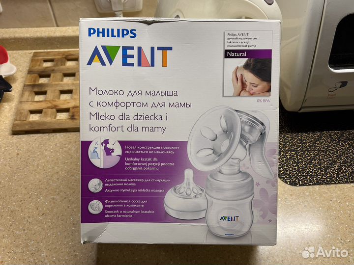 Молокоотсос ручной