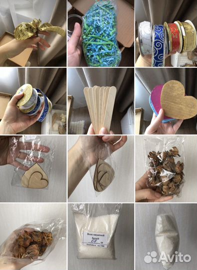 Набор для творчества