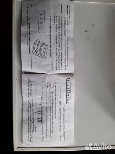 Телефонная приставка с аон