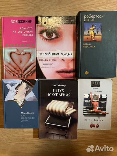 Книги художественные и не очень Погребижская, Юзик