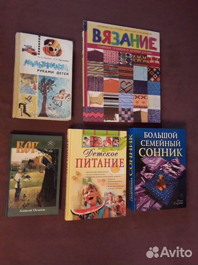 Книжное ассорти 3 (изменено 12.07)