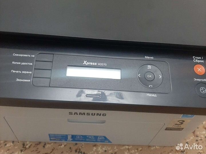 Принтер лазерный мфу samsung