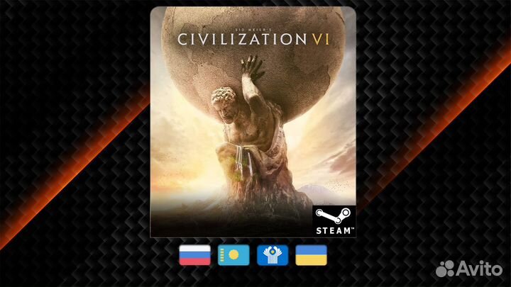 Sid Meier’s Civilization VI (Steam)
