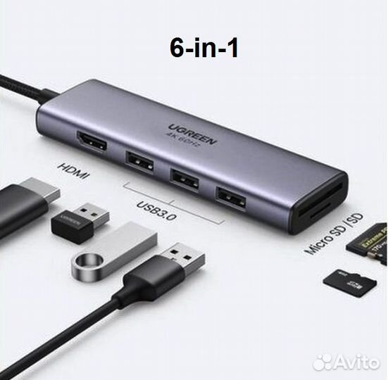 USB хаб Ugreen USB-C Multifunction Adapter