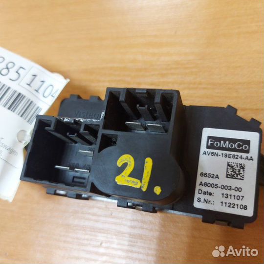Резистор отопителя Ford Focus 3 2010-2018