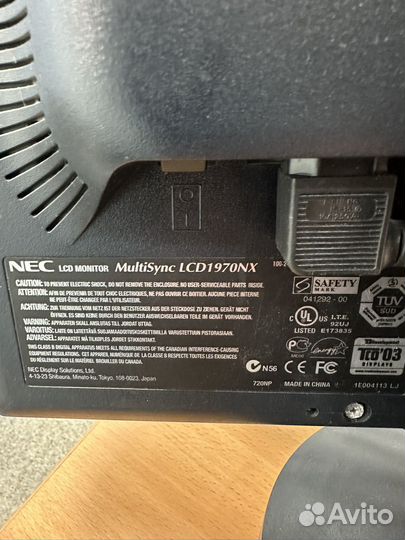 NEC MultiSync LCD1970NX