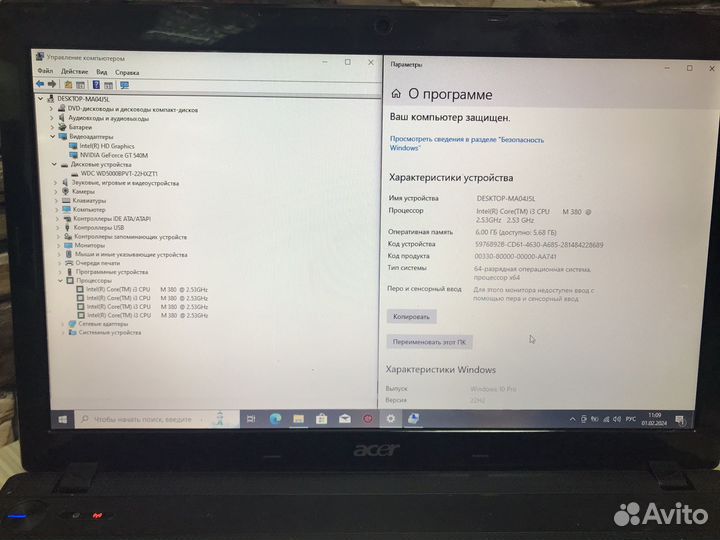 Игровой ноутбук Acer i3/6gb/500gb/GeForce GT
