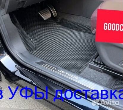 Эва Коврики 3D с бортами для авто