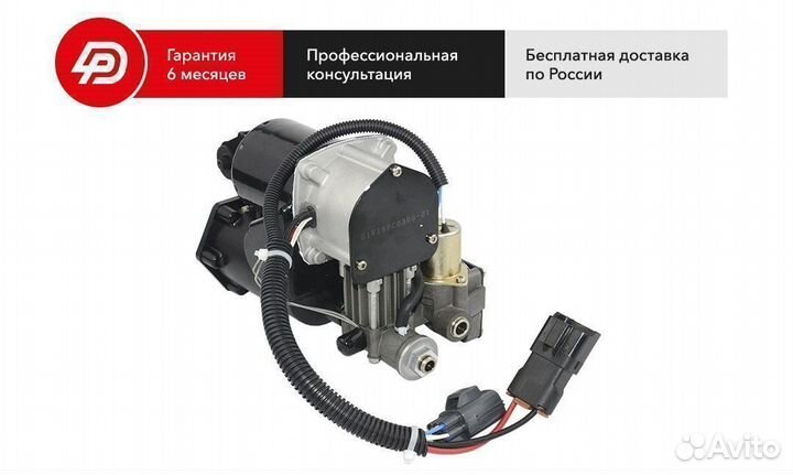 Компрессор Hitachi пневмо Land Rover Range Rover