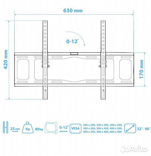 Кронштейн для телевизора с наклоном до 90 дюймов