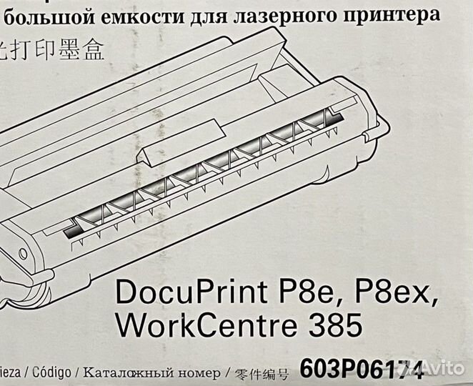 Картриджи xerox workcentre 385