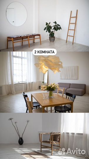 Аренда фотостудии, аренда залов