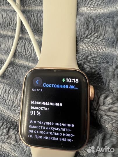 Apple watch se