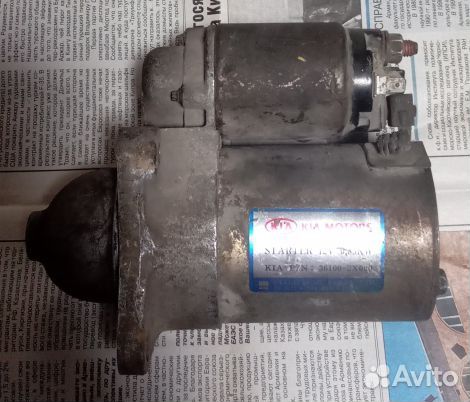 Стартер на автомобиль Кia рио