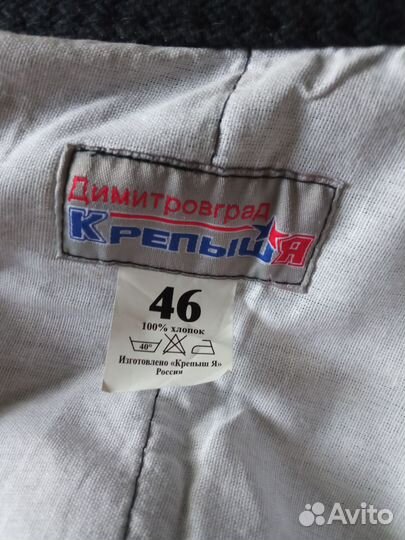 Куртка самбовка