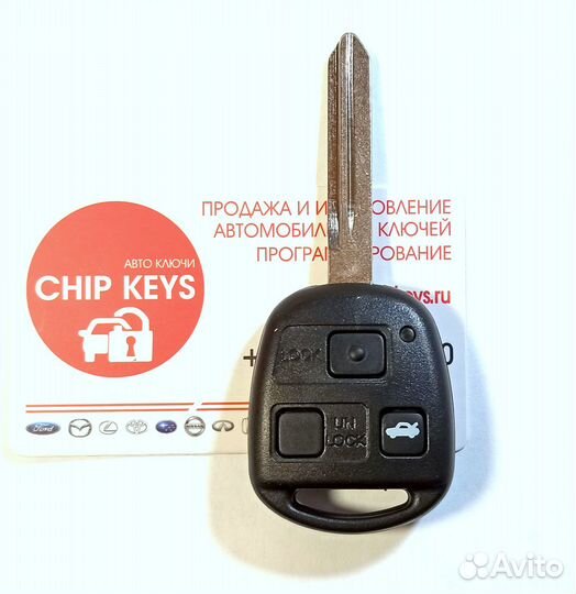 Ключ зажигания Toyota Avensis / 89071-05010