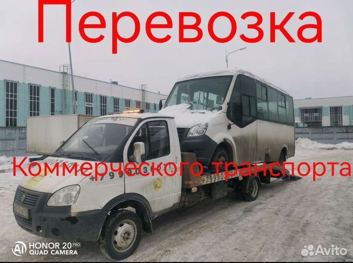 Услуги эвакуатора СПб и ло круглосуточно