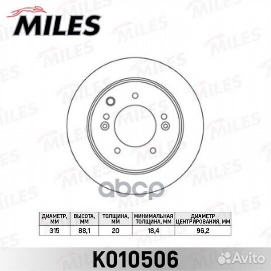 Диск тормозной задний KIA sorento 02-09 (TRW DF