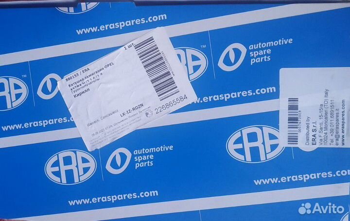 Катушка зажигания Opel