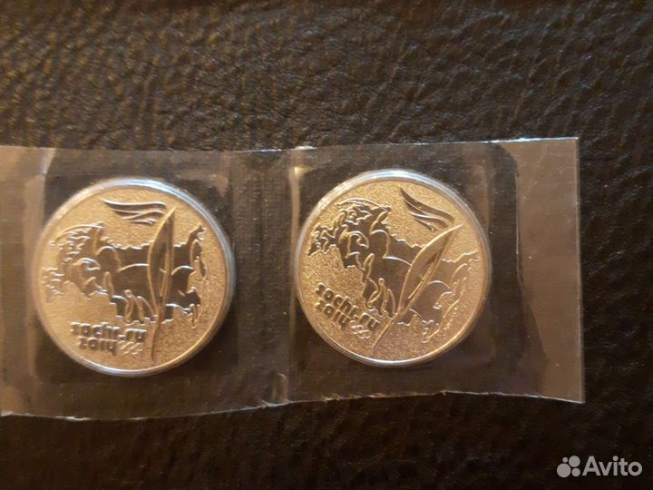 Монеты 25 рублей сочи