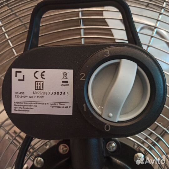 Вентилятор напольный HF-45B