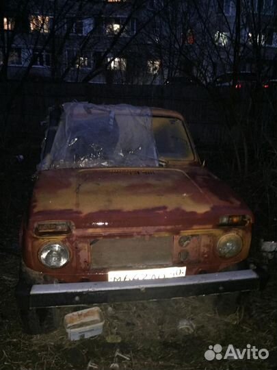 Нива на разбор