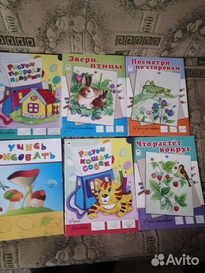 Книжки для детей до 6лет