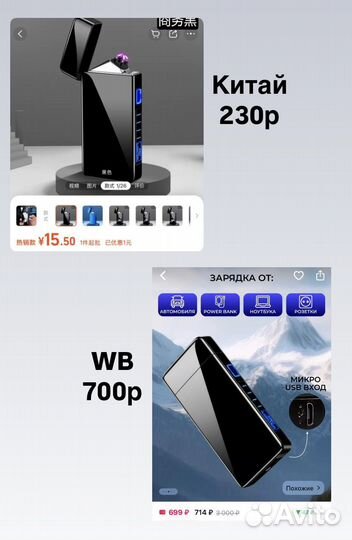 Обучу закупкам из Китая штучно/оптом