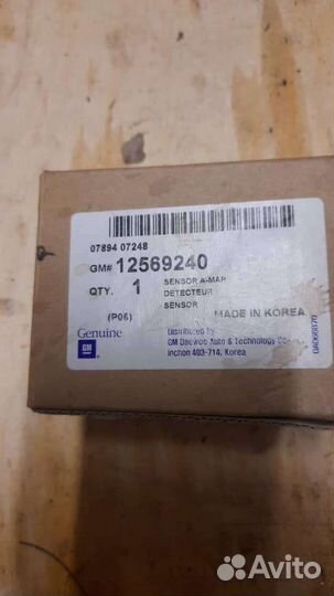 Датчик абсолютного давления opel/ peugeot/ citroen