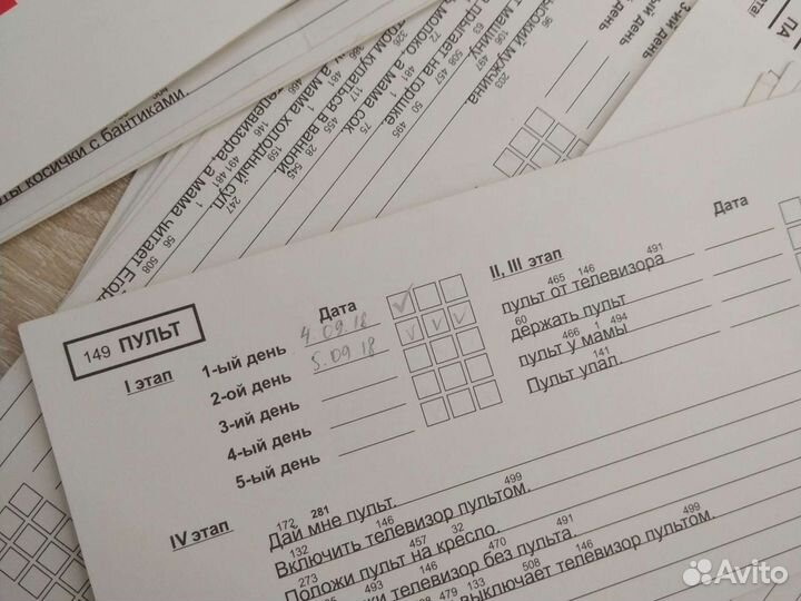 Пособие Чтение с пеленок