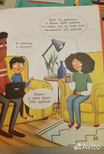 Книги для детей