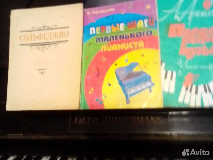 Ноты для фортепиано