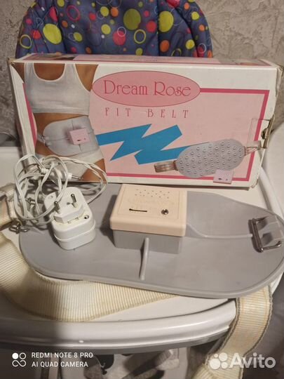 Массажер для тела