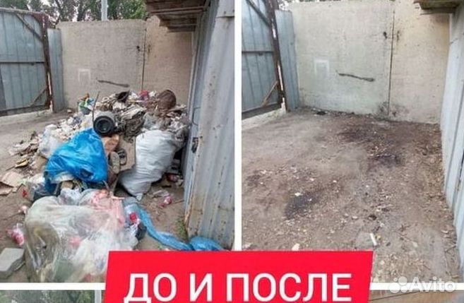 Вывоз мусора м3