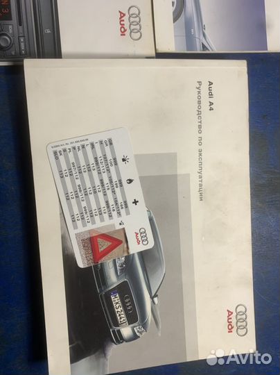 Руководство по эксплуатации audi a4 b7