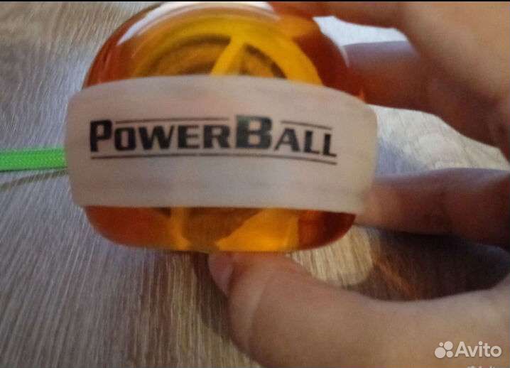 PowerBall