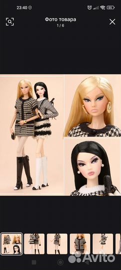 Integrity toys poppy parker mizi
