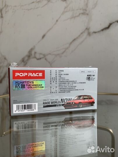 Pop Race Volkswagen Golf GTI модель