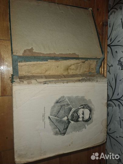 Раритетные книги