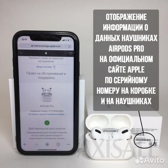 AirPods Pro Premium Шумоподавление Luxe