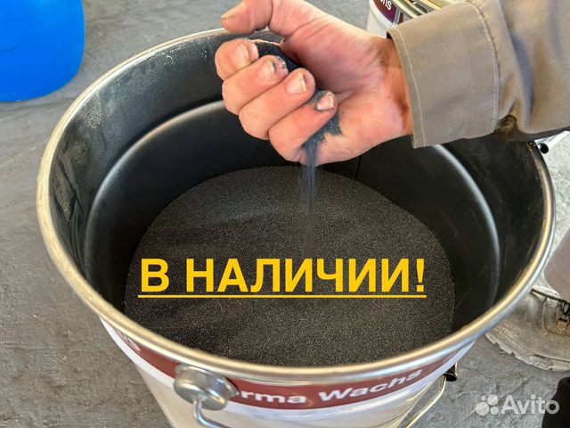 Дробь для пескоструя 0,3 мм/ Стальная колотая 50кг купить в Красноярске ...