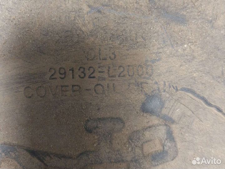 Крышка Защиты Маслянного Фильтра KIA K5