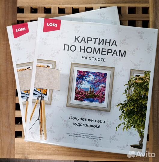 Картины по номерам на холсте