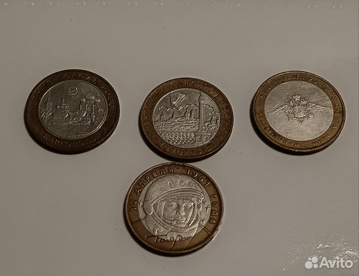 Набор монет