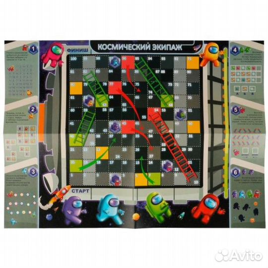 Настольная игра-мегаходилка «Космический экипаж»