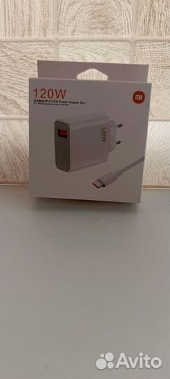 Зарядное устройство xiaomi 120w