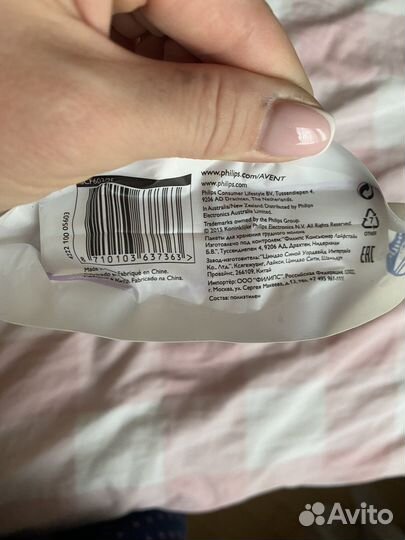 Пакеты для хранения грудного молока