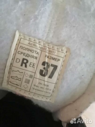 Коньки хоккейные 37 размер