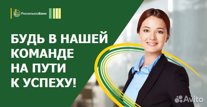 Старший кассир