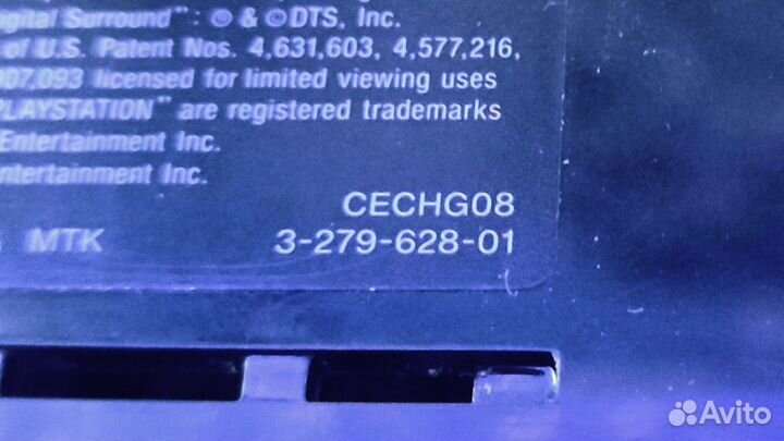 Sony PS3 (cechg08)